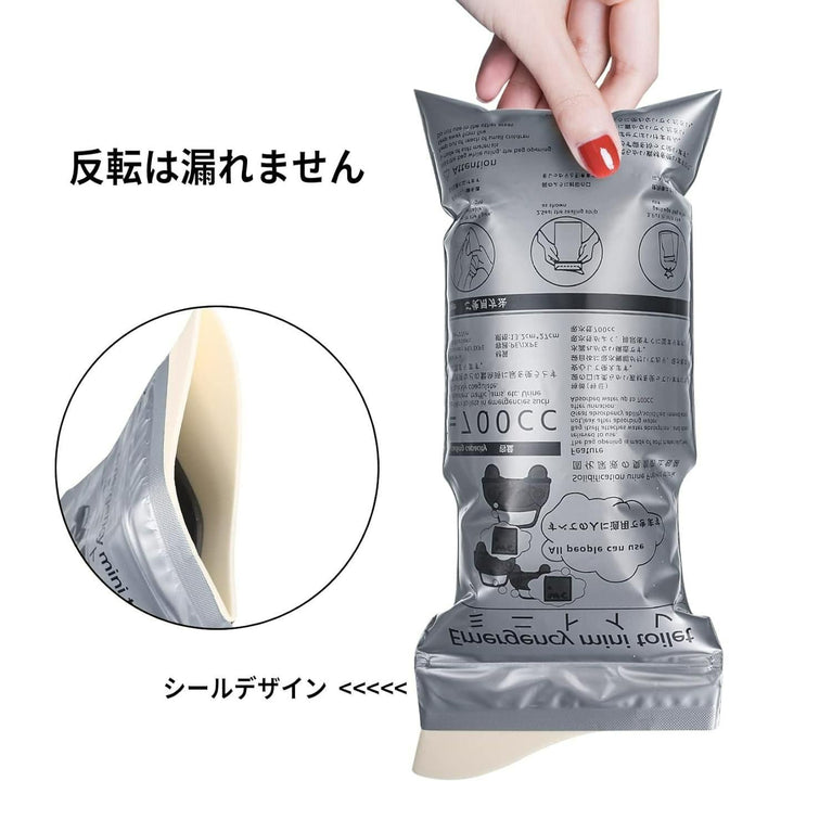 Emergency Mini Toilet-Urine Bag (✅ Pack of 4, 8, or 12)