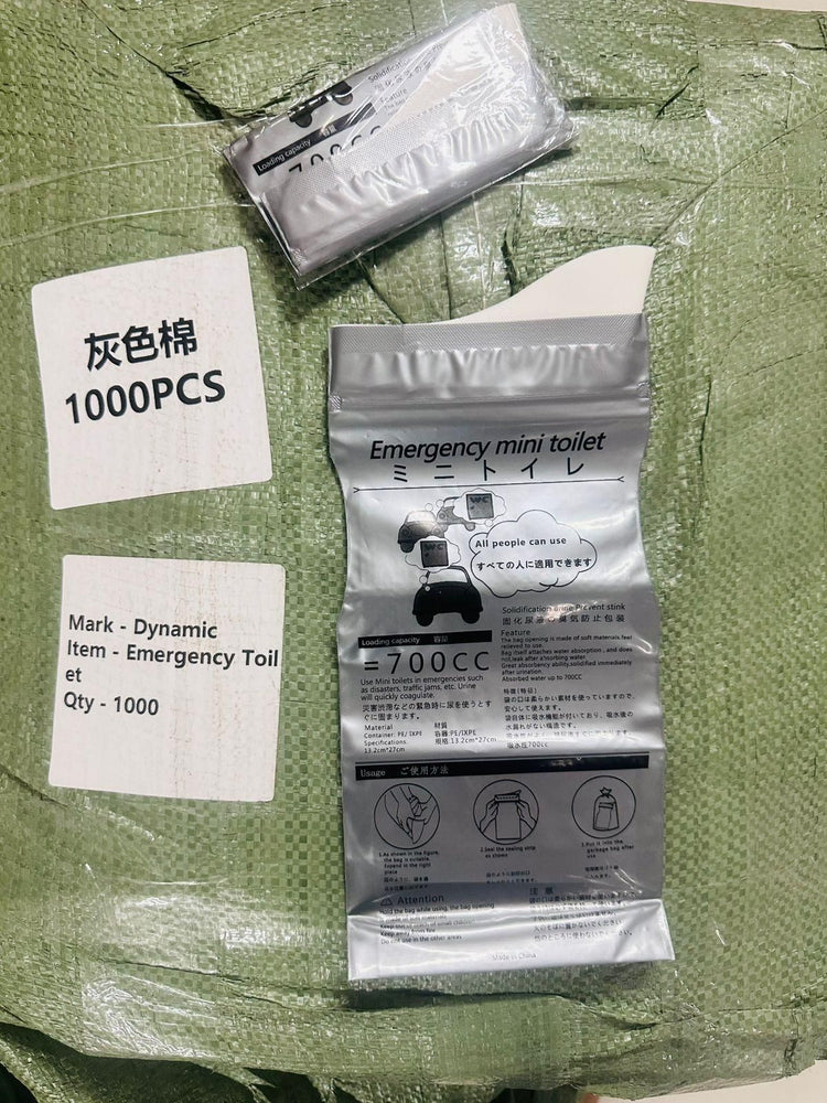 Emergency Mini Toilet-Urine Bag (✅ Pack of 4, 8, or 12)