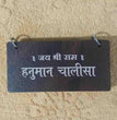 Woodan Hanuman Chalisa Decor with Stand
