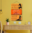 Hanuman Chalisa Wooden Wall Hanging
