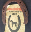 Kale Ghode Ki Naal Iron Yantra