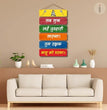 Hanuman Mantra Wooden Wall Hanging