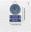 Maha Mrityunjaya Mantra Shiva Wall Hanging